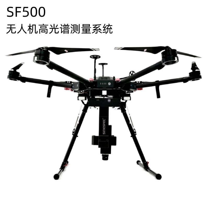 SF500無(wú)人機(jī)測(cè)量系統(tǒng)